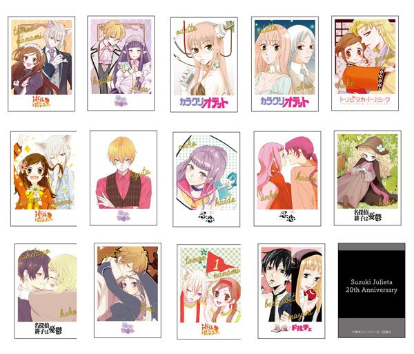 白泉社漫画商店 「鈴木ジュリエッタ20th Anniversary 」POP UP SHOP