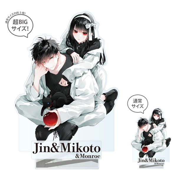 白泉社漫画商店｜【漫画商店】BIGアクリルスタンド(sora/墜落JKと廃人