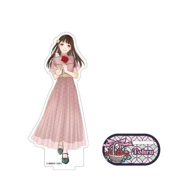 白泉社漫画商店｜【漫画商店】25周年アクリルフィギュア（高屋奈月