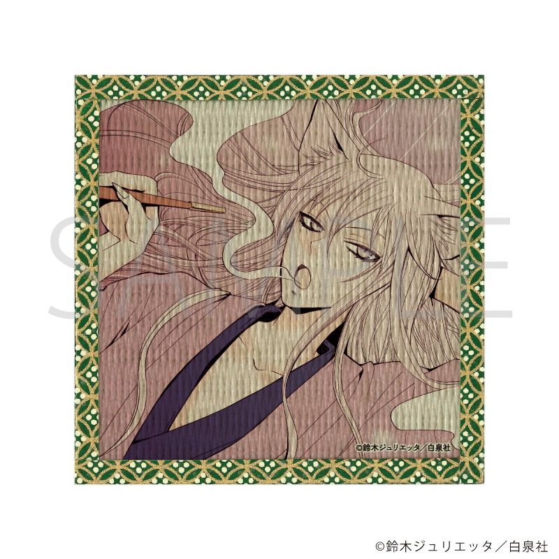 白泉社漫画商店｜【漫画商店】プリントサイン入り複製原画（鈴木