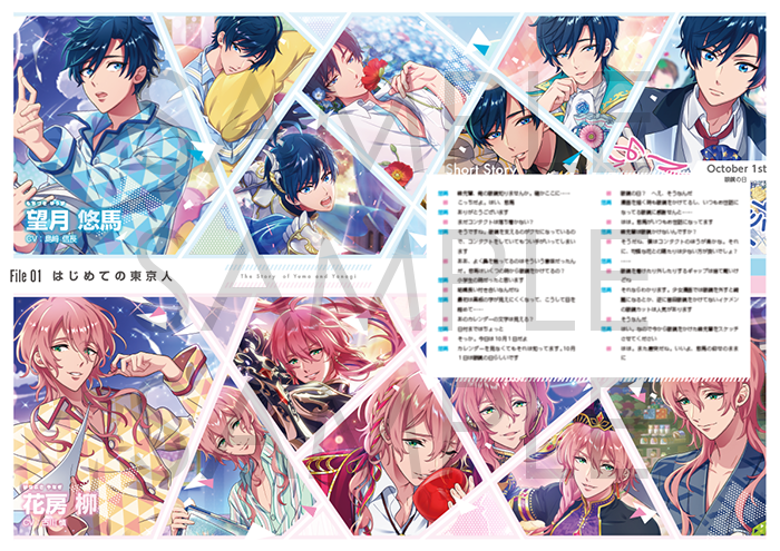 Memorial Book＆ブロマイド｜DREAM!ing -ドリーミング！