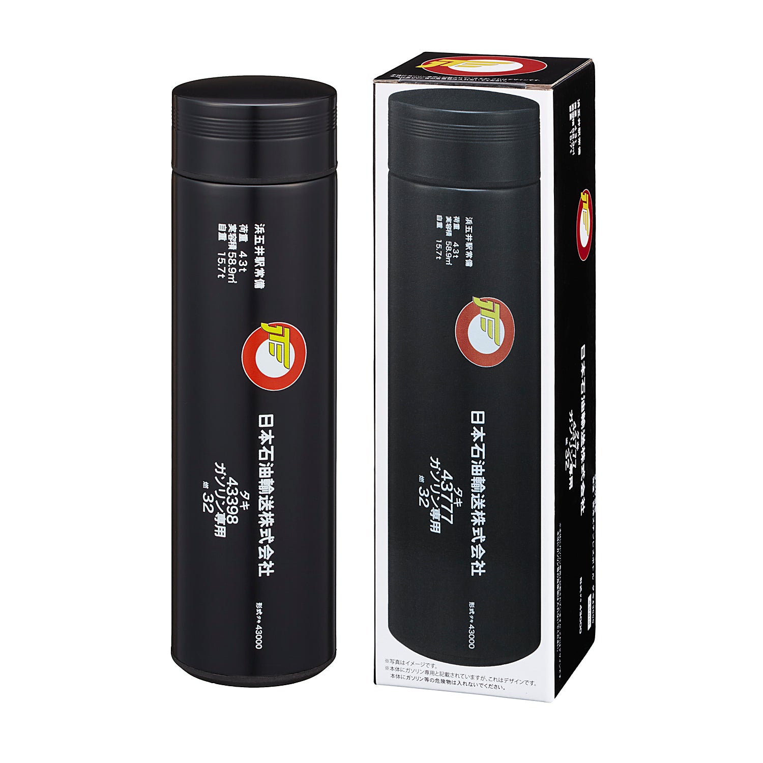 タンク貨車保温保冷ステンレスボトル (タキ1000タキ43000