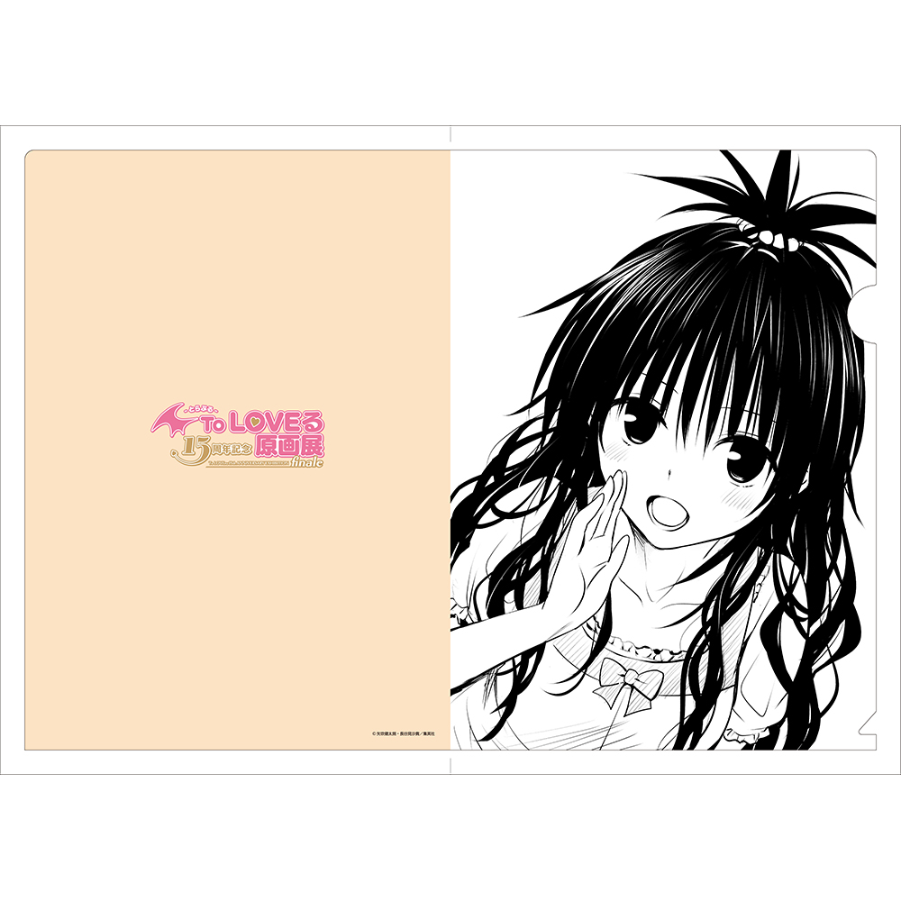 ToLOVEる原画展 凱旋 美柑 原画展告知イラスト A4クリアファイル | Goo