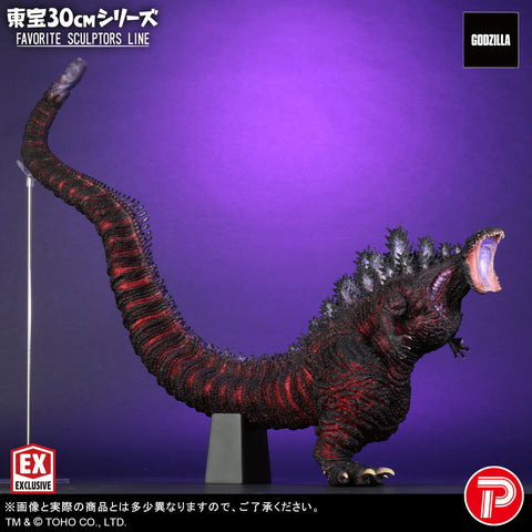 Toho 30cm Series X-PLUS FAVORITE SCULPTORS LINE Godzilla (2016) Shonen