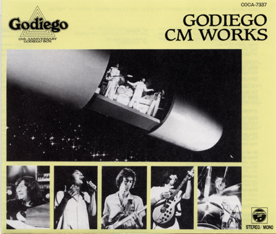 ゴダイゴ GODIEGO Official Website