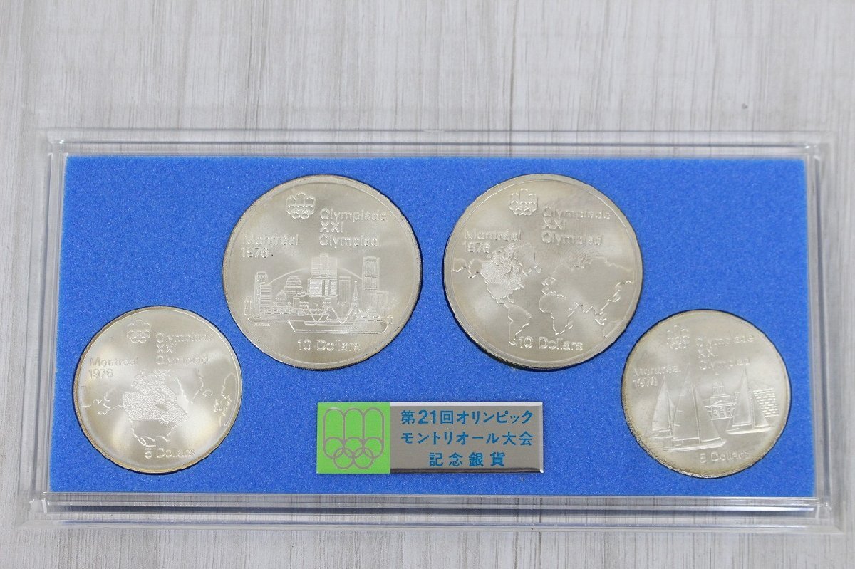 1976年 モントリオールオリンピック 記念銀貨 6次 プルーフコイン
