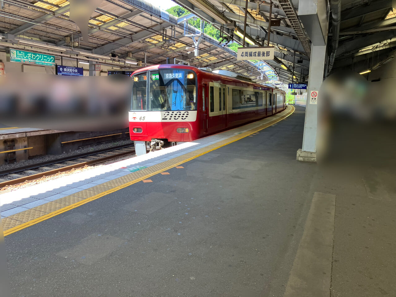 横須賀市・三浦市】京浜急行電鉄、年末年始の特別ダイヤのお知らせ！12