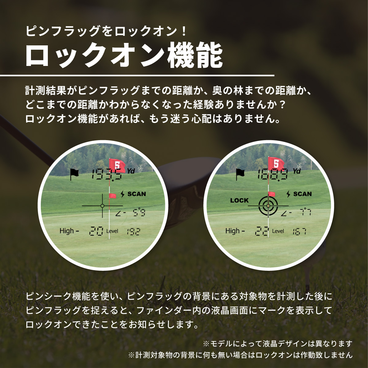 Golf Utilties ゴルフユーティリティーズ レーザーアキュラシー