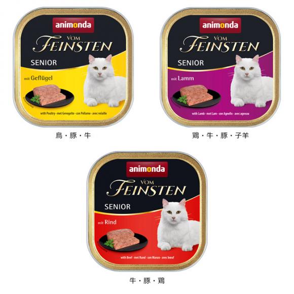 アニモンダ 猫用 フォムファインステン シニア 100g缶 ウェットフード