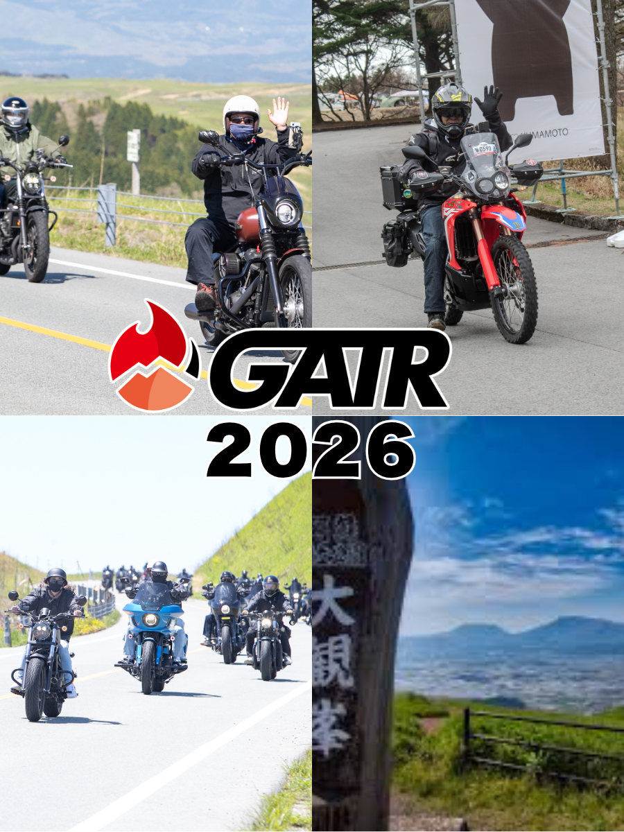 GATR2026 – ご当地ツーリング