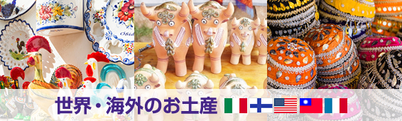 山梨「ハローキティ 武田信玄」（ご当地キャラ：ハローキティ） | 地域