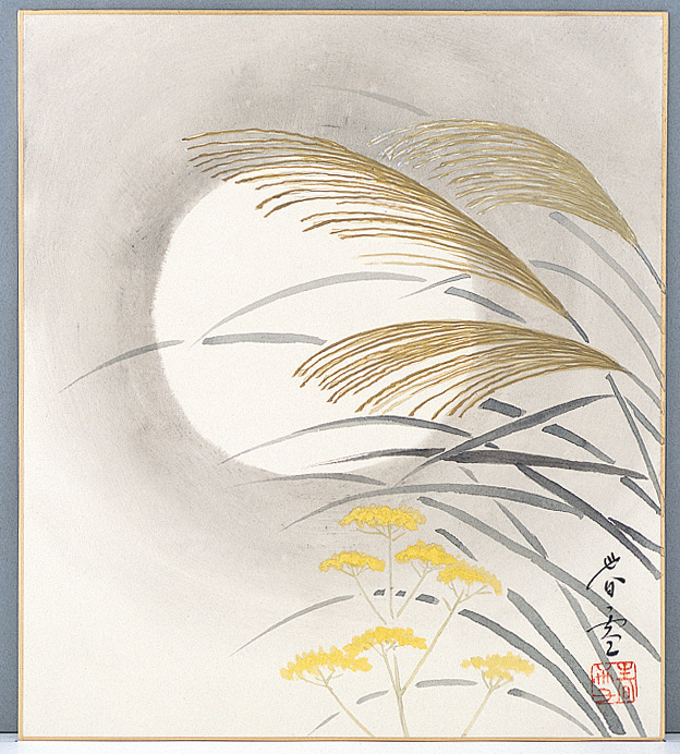 日本画(33) すすき 日本画(33) すすき