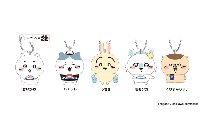 くら寿司、「ちいかわ」とコラボ。ビッくらポン！の景品にフィギュア