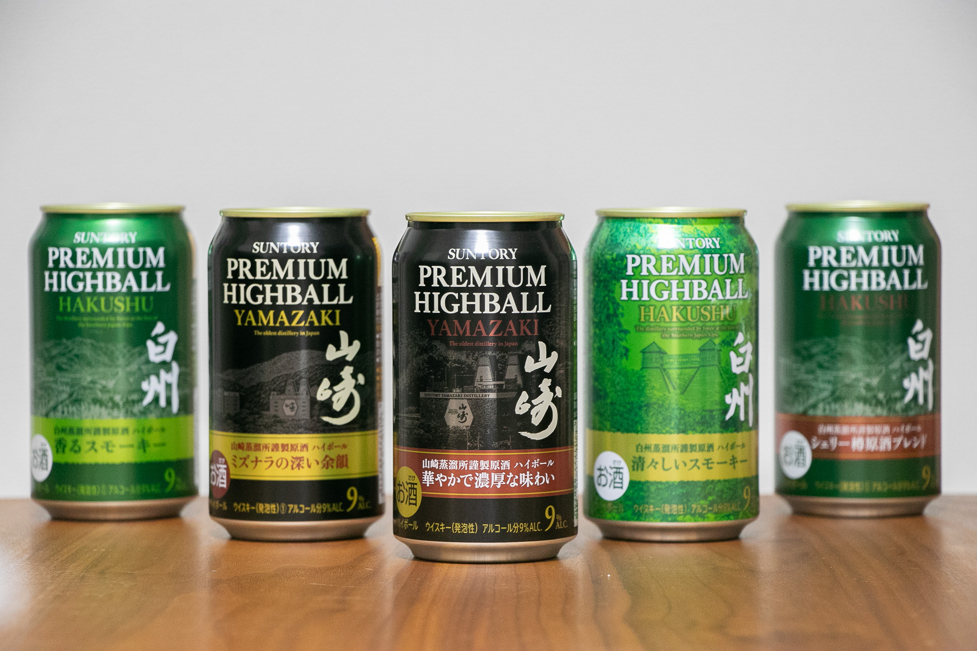 響 ウイスキー 3本セット ブロッサムハーモニーおまけ山崎ハイボール缶