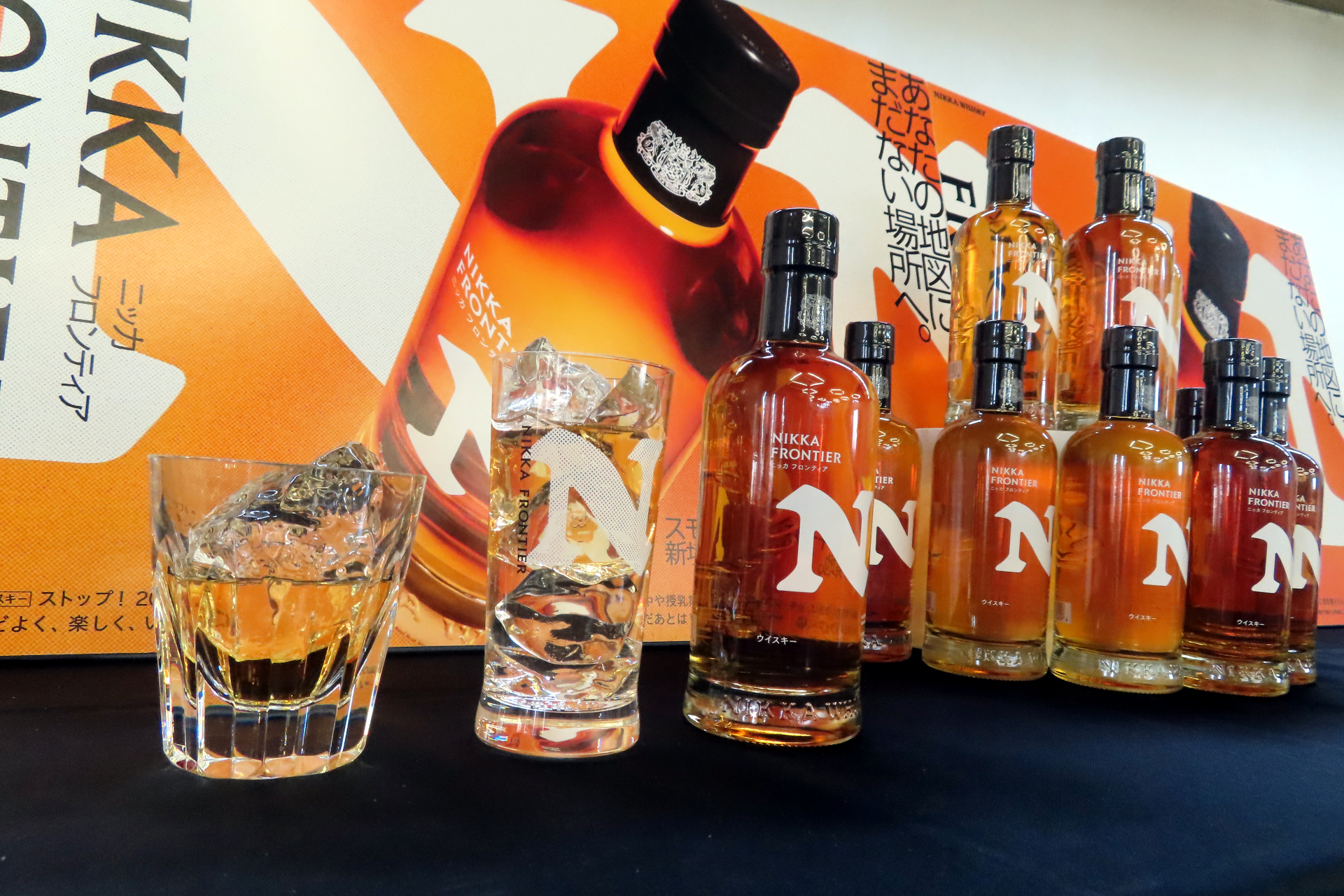 ニッカ フロンティア 5本セット ウイスキー NIKKA FRONTIER