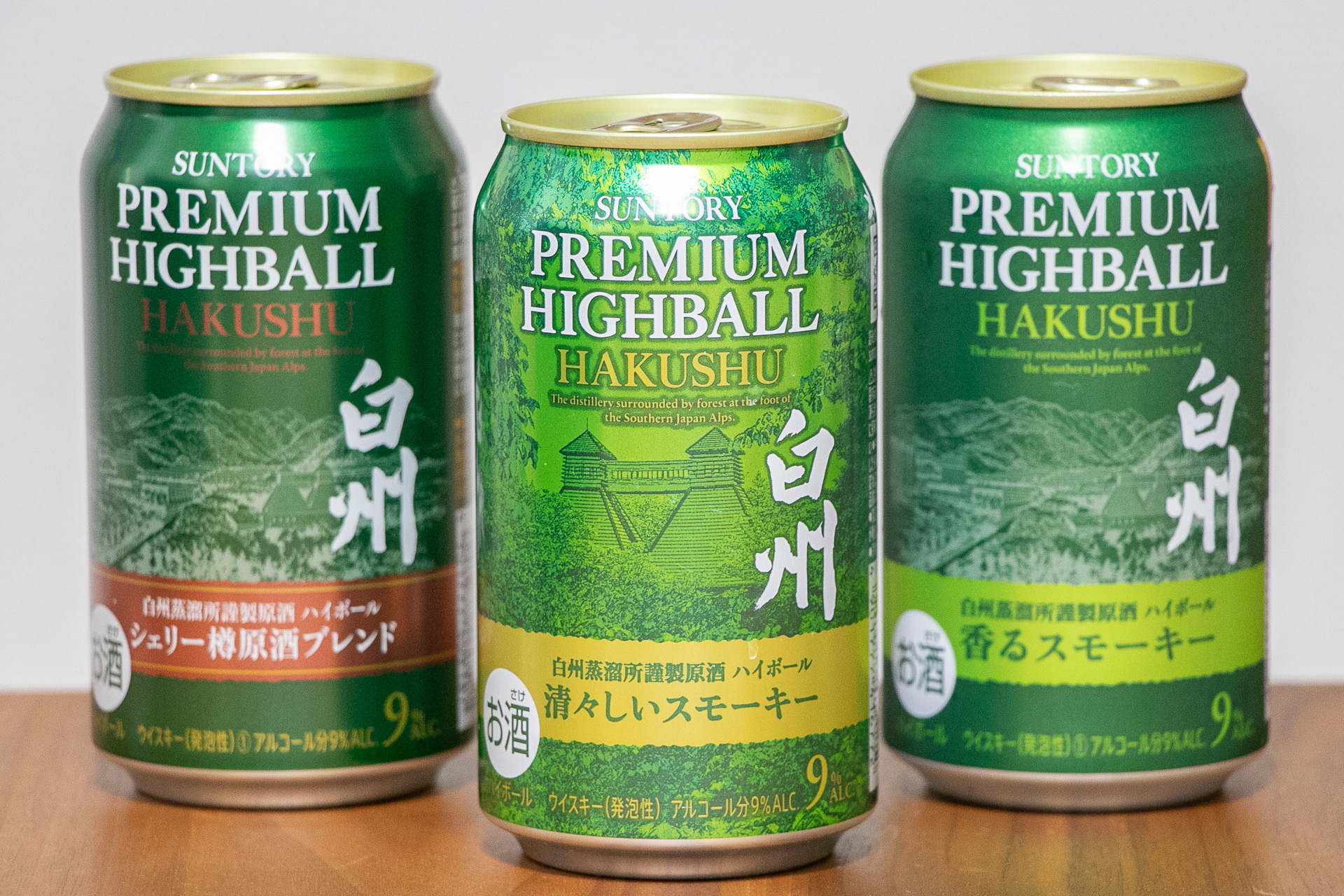 楽天市場、白州ハイボール缶「清々しいスモーキー」が登場。8580円