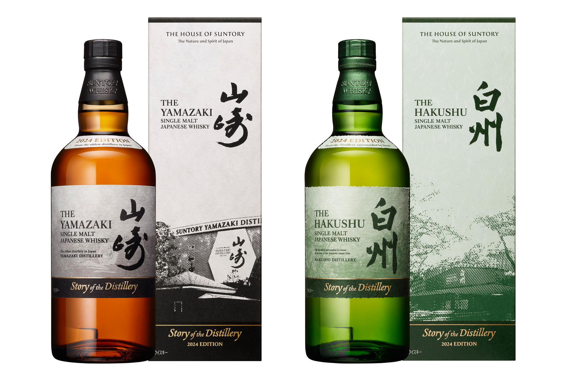 三越、ウイスキー「山崎2024」「白州2024」などのセットを抽選販売