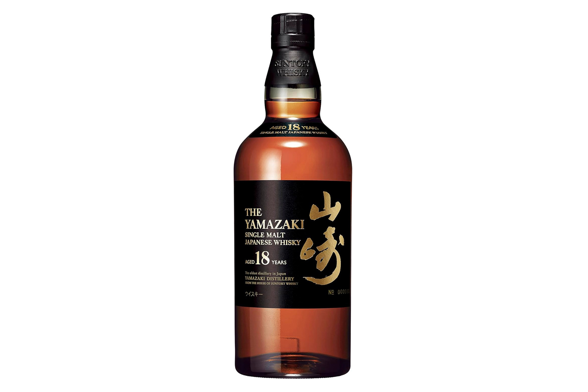 山崎18年白州12年ハーパー12年4本 空瓶 セット割 山崎