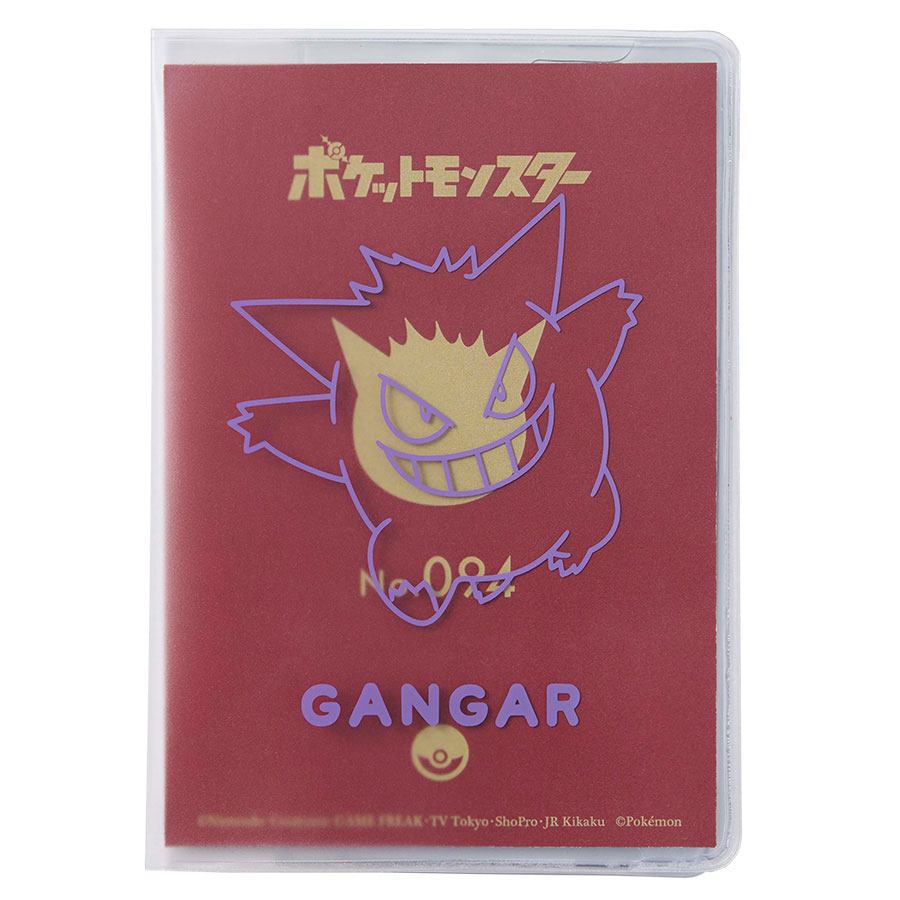 ポケモン パスポートカバー｜ゲンガー | トラベルグッズgowell