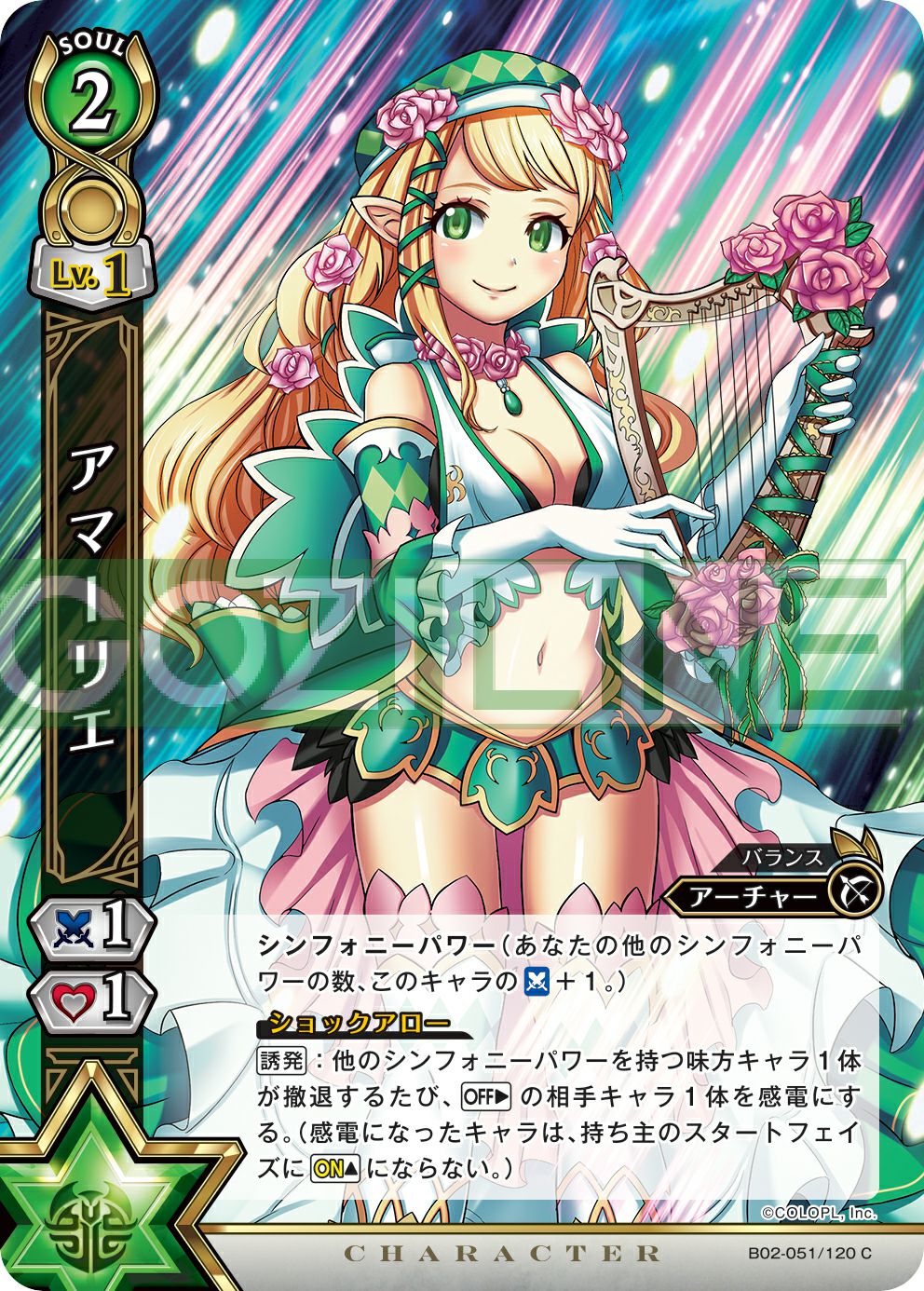 白猫TCG】ヴィヴィら新キャラ＆タウン追加！第2弾「託されし意志