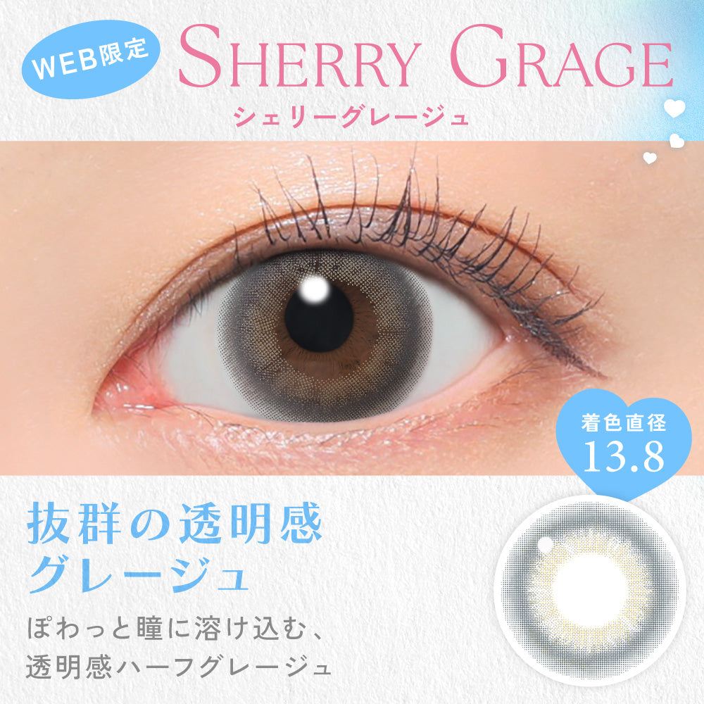 Sherry Greige [candymagic] | 1day Colored Contact Lens - DIA 14.5