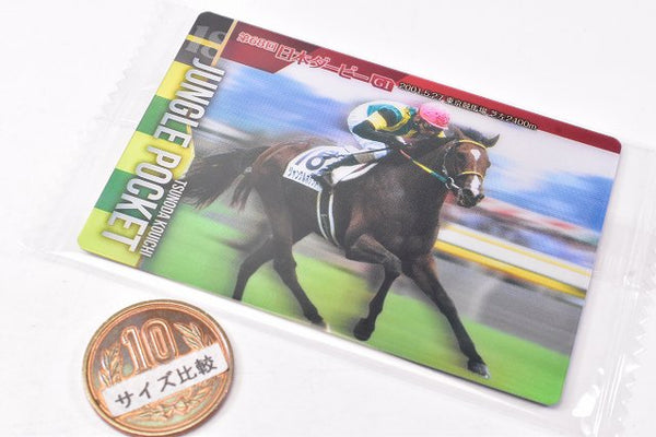Thoroughbred Horse Collection Twin Wafers [15.Jungle Pocket 68th