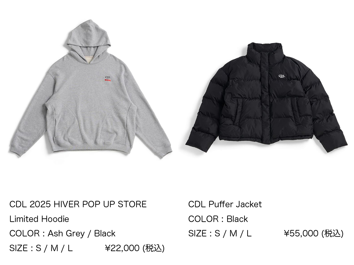 CDL TOKYO、冬のPOP UP STORE を原宿で開催 “月夜のラボラトリー”が