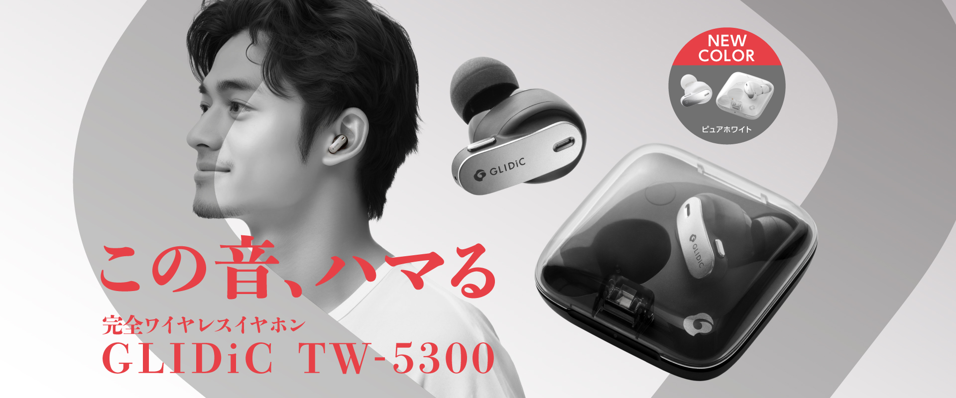 GLIDiC Sound Air TW-4000 ミルキーホワイト SB-WS… GLIDiC Sound Air