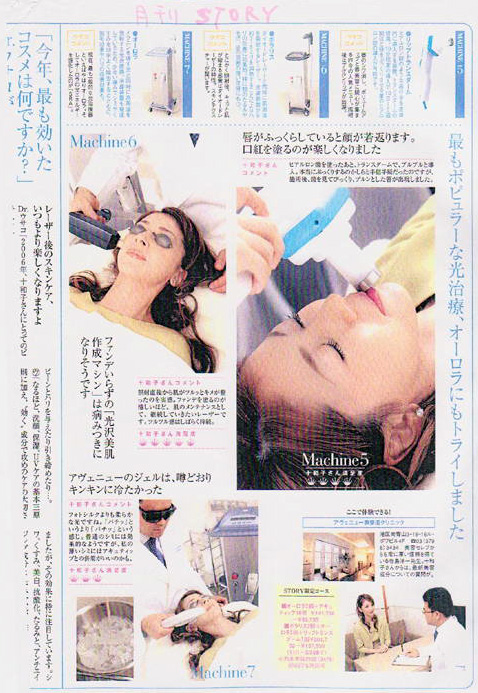 しわ・たるみ | 施術メニュー | 桜ビューティーラボ |