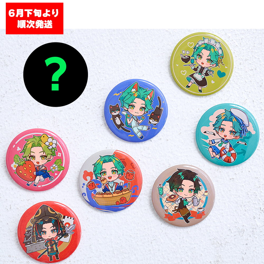 蒼月衛人 コトブキヤくじ 缶バッジ 6種 最終防衛学園 ハンドレッド