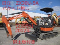 ZX30U-5A 日立建機 の中古販売価格│中古建機ならグロースパワー