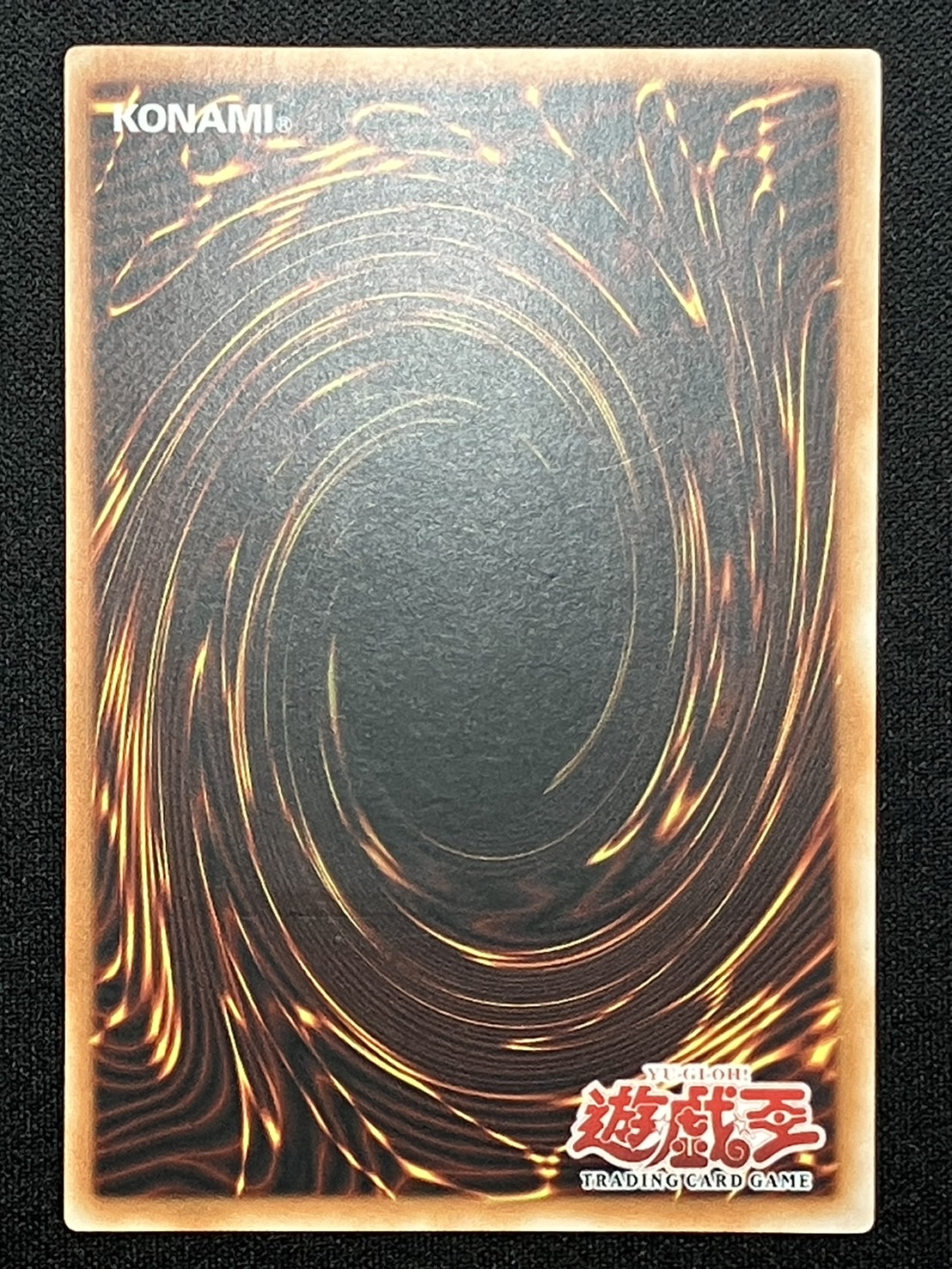 カードショップグラン / ［状態B］ヘル・アライアンス / Chthonian