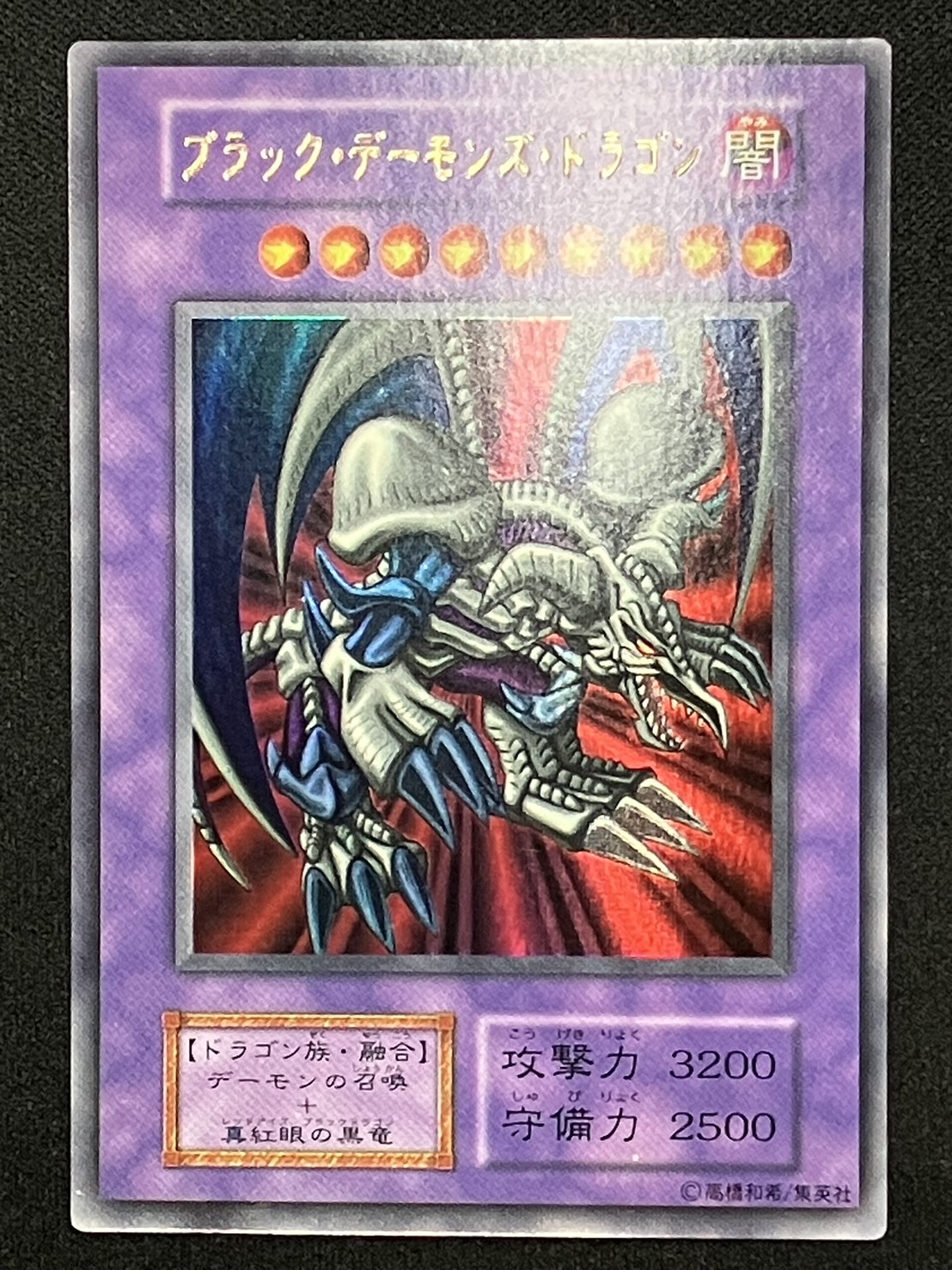 遊戯王 タイラント・ドラゴン ARS9 パラレル 遊戯王 タイラント