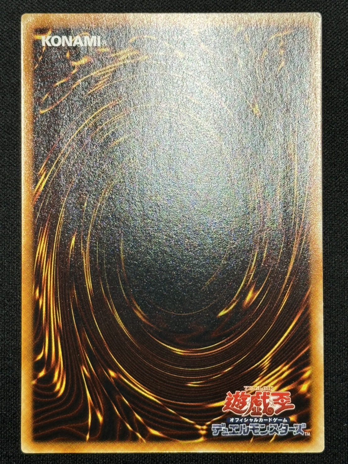 c37 遊戯王 書籍付属等 VB VJCなど 約280枚 まとめ売り 引退品大量