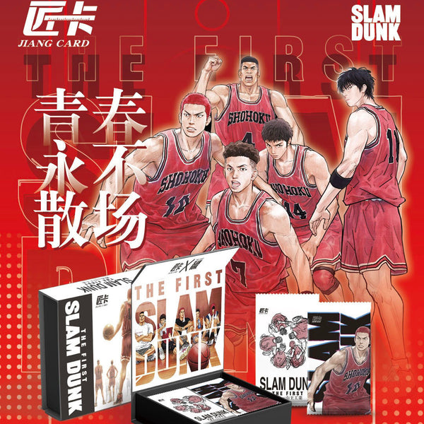 レア 希少品 SLAM DUNK スラムダンク カレンダー 1998年 井上雄彦