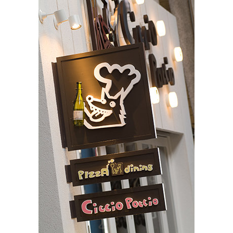 ロゴ＆マークデザインと看板デザイン | 名古屋のブランディング