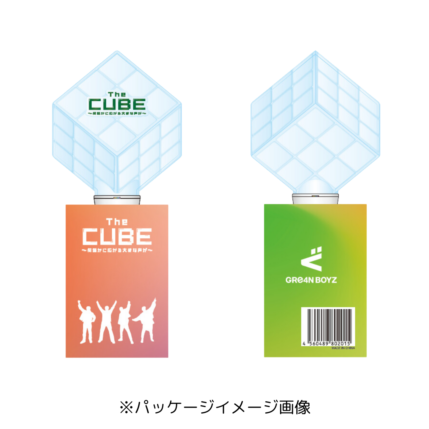 The CUBE”ペンライト – GRe4N BOYZ OFFICIAL SHOP