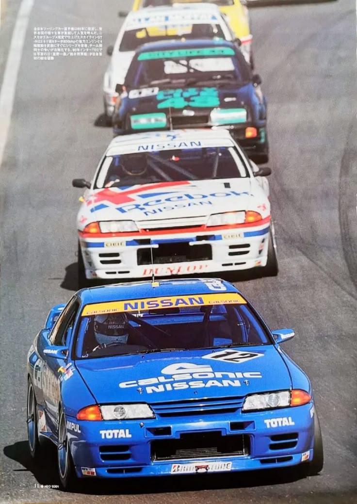 Nissan Skyline GT-R R32 Calsonic - Poster Print – Grid Icons