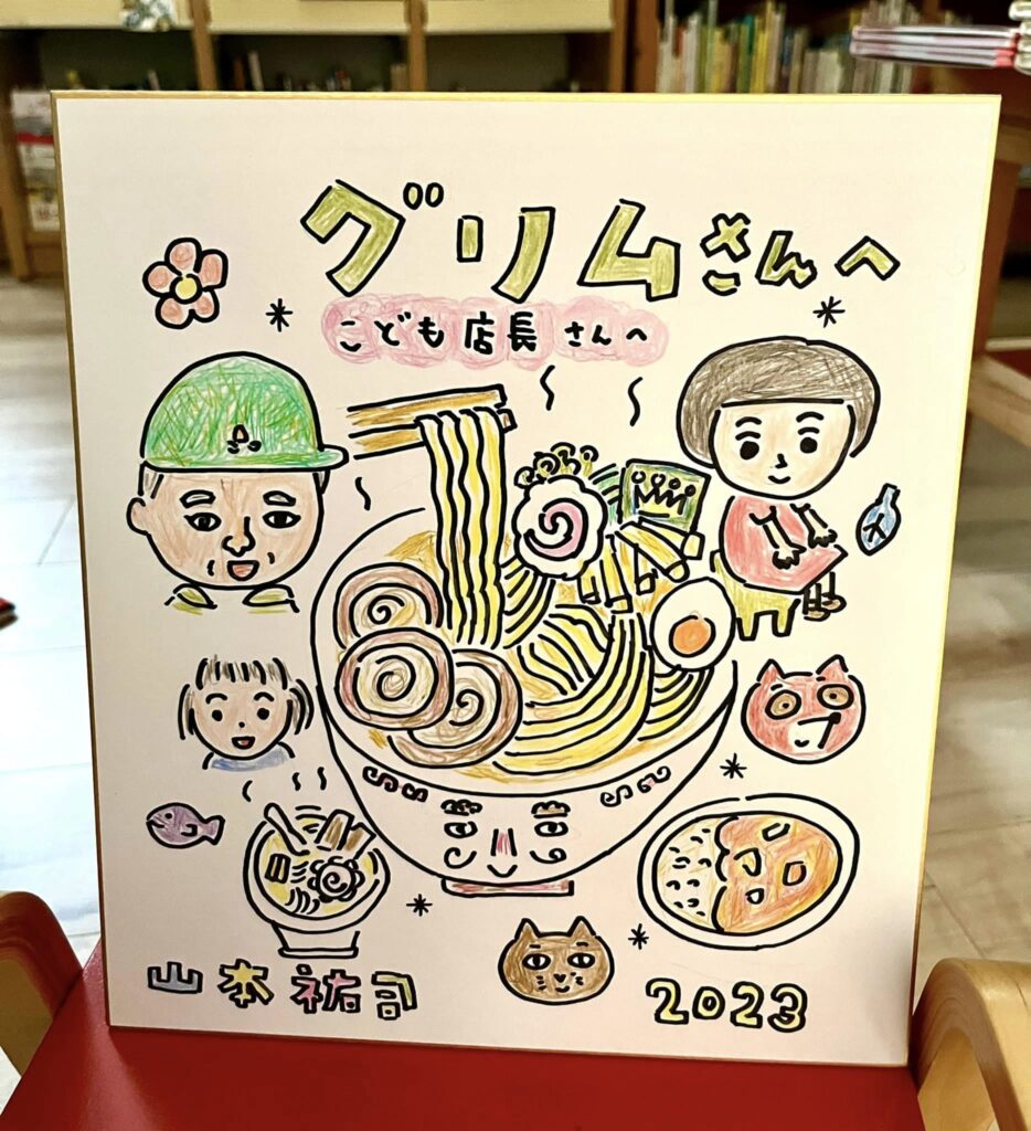 最終値下げ！！元TOKIO長瀬さんのサイン色紙 最終値下げ！！元TOKIO
