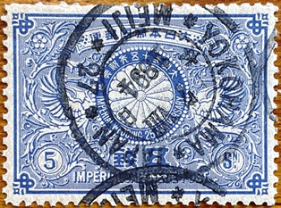 3117 外国切手 カナダ 第二次世界大戦1944年 田型 版銘付き