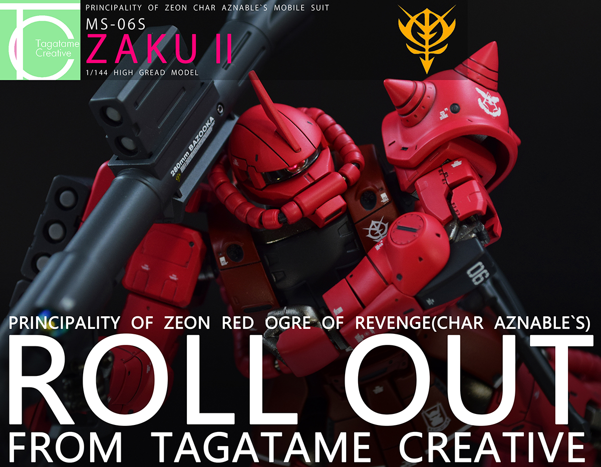 HG THE ORIGIN シャアザク ランバラルカラー 改修塗装済完成品 今月の