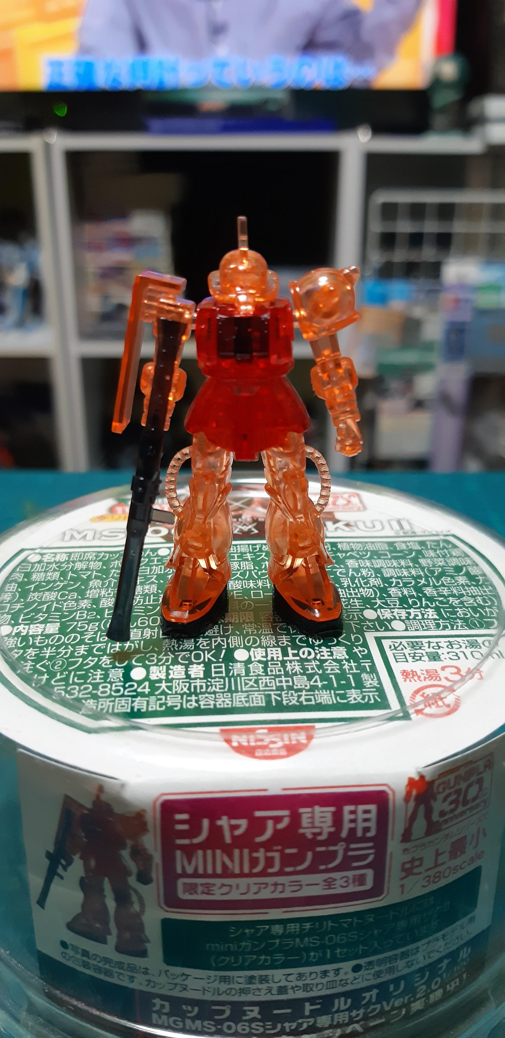 MG 1/100 シャア専用ザク Ver.2.0 (カップヌードル ) シャア専用ザク