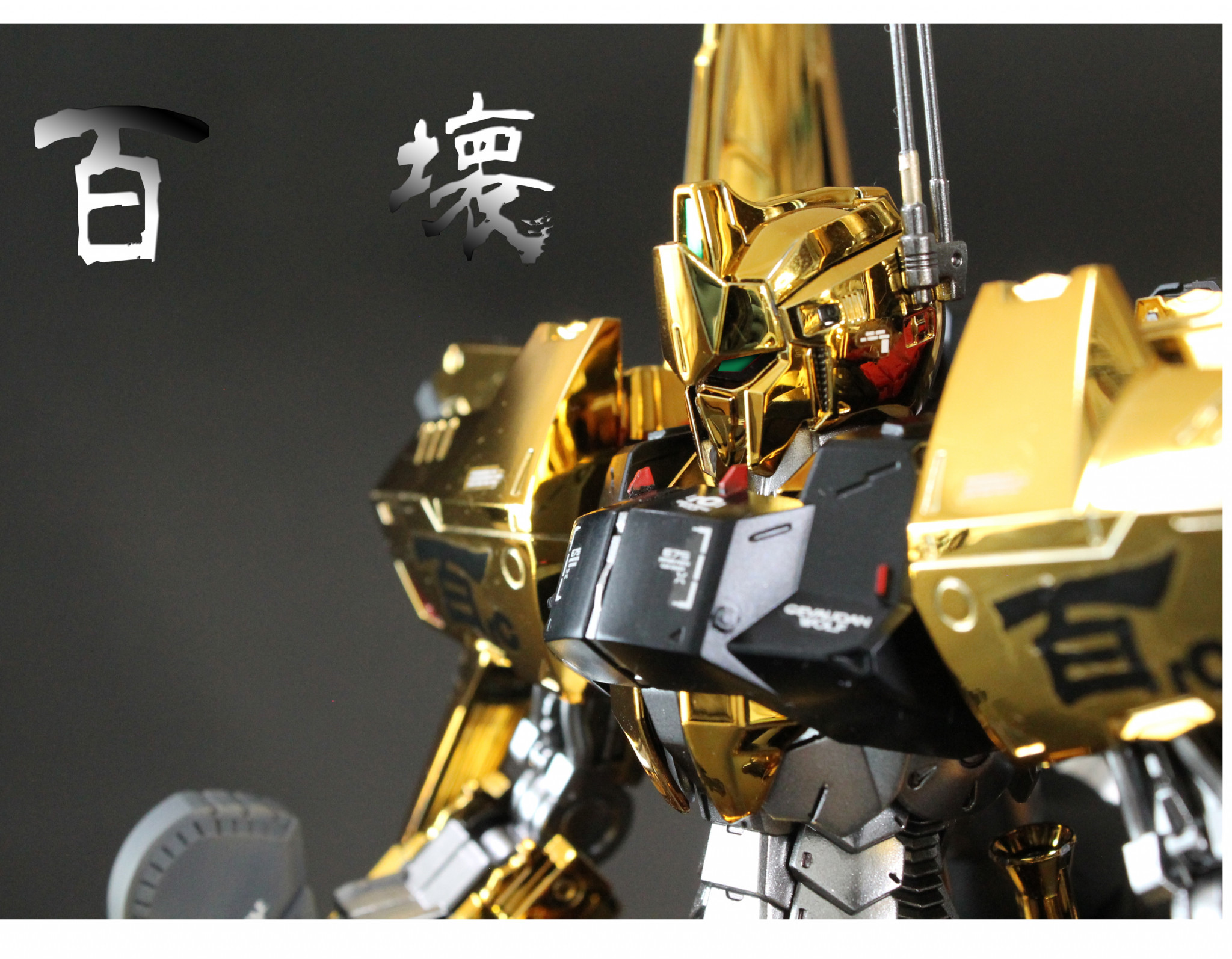 MG1/100 百式ライズカイン｜こうちゃん@さんのガンプラ作品｜GUNSTA