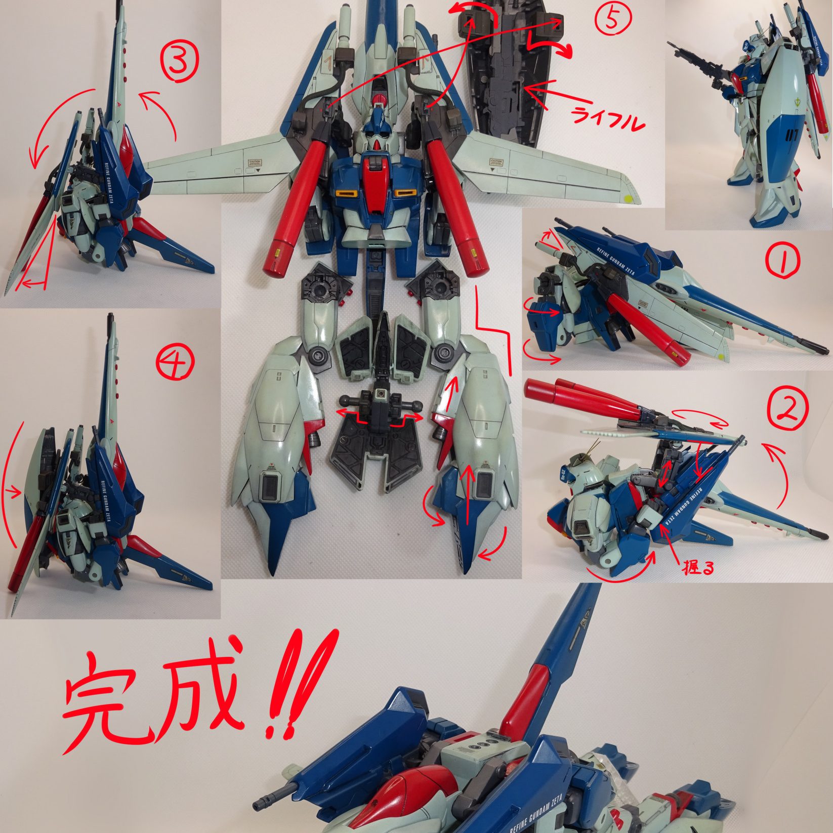 MGリガズィ改造 リガズィプラス変形シークエンス｜chomuさんのガンプラ