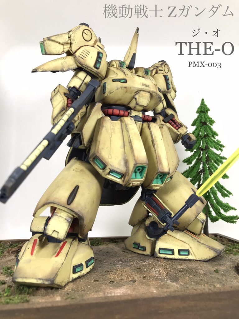 MG ジ・O ジオ 機動戦士Zガンダム プラモデル】機動戦士Zガンダム MG