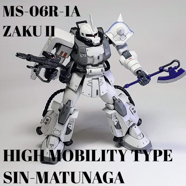HGUC 1/144 シン・マツナガ専用ザクⅡ（カスタムタイプ）塗装済完成品