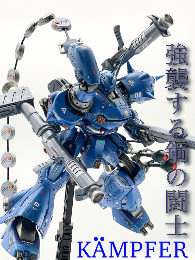 LBUILDケンプファー L BUILD ケンプファー BANDAI LBUILD ケンプファー