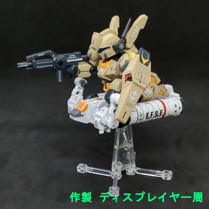 94式ベースジャバー ジェガン モビルスーツアンサンブル｜倉庫さんの