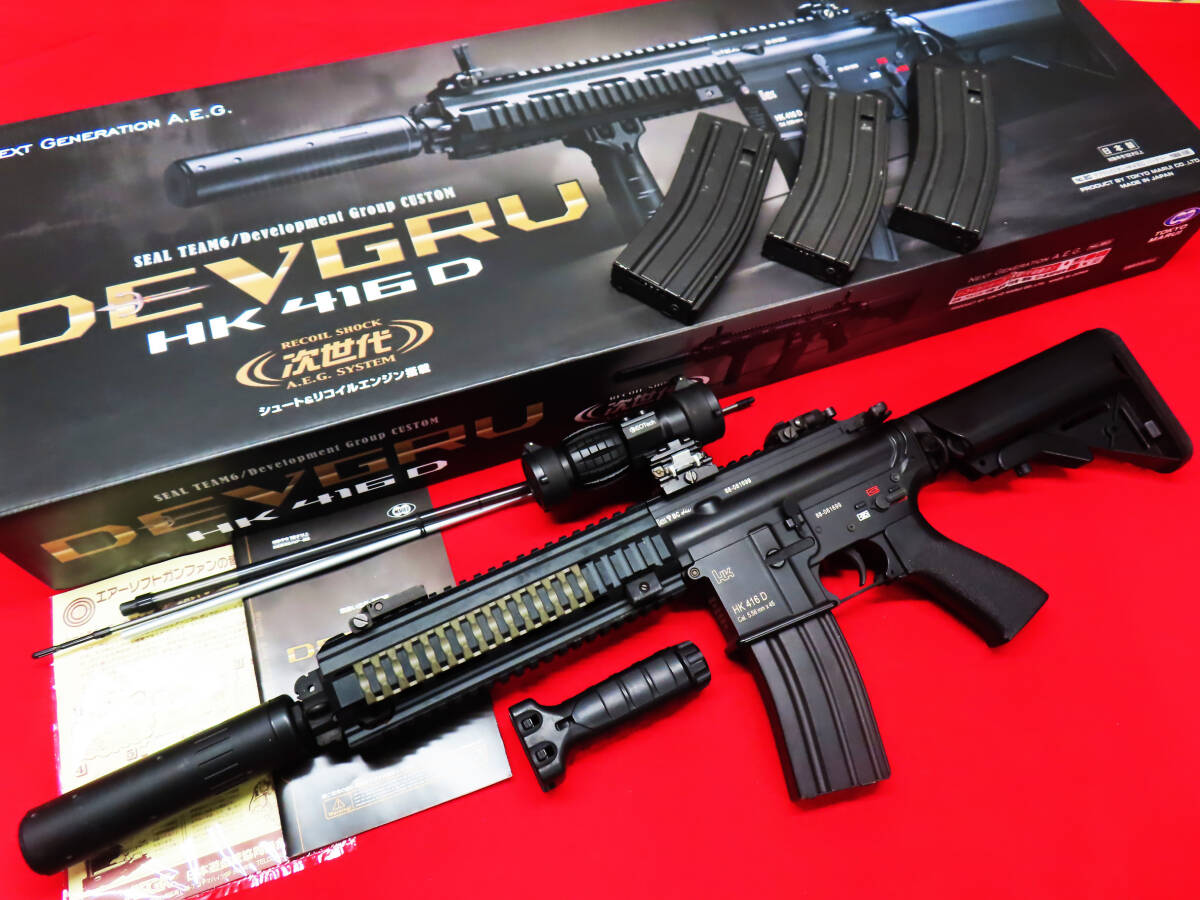 東京マルイ SOPMOD M4 カスタム 中古品】東京マルイ 次世代電動ガン