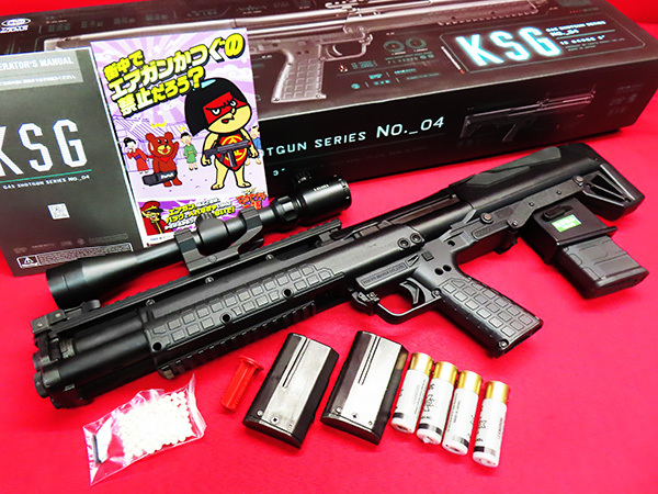 シェル3つ付き 東京マルイ KSG12ガスショットガン